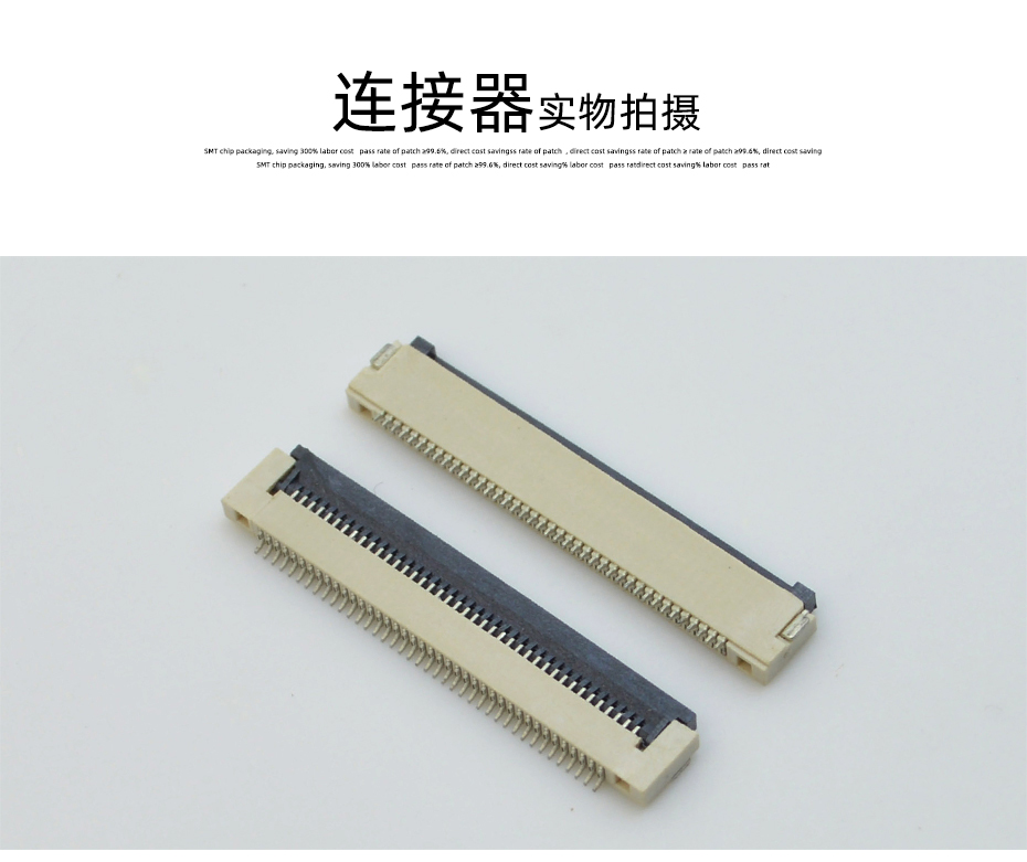 fpc连接器型号-0.5mm fpc 连接器fpc连接器翻盖式-91香蕉视频下载地址