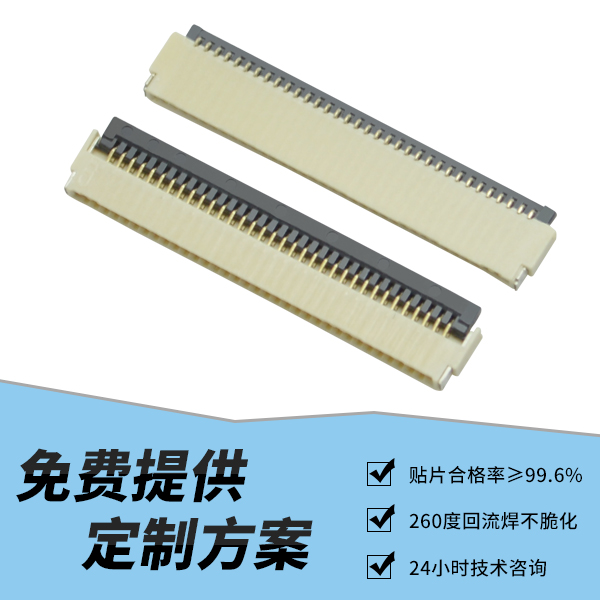 南昌连接器fpc生产企业,它会有多少种规格呢？-10年客服给您解答-91香蕉视频下载地址