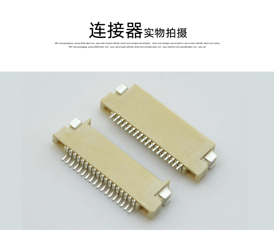双面fpc连接器-0.5mm fpc 连接器fpc连接器双面-91香蕉视频下载地址