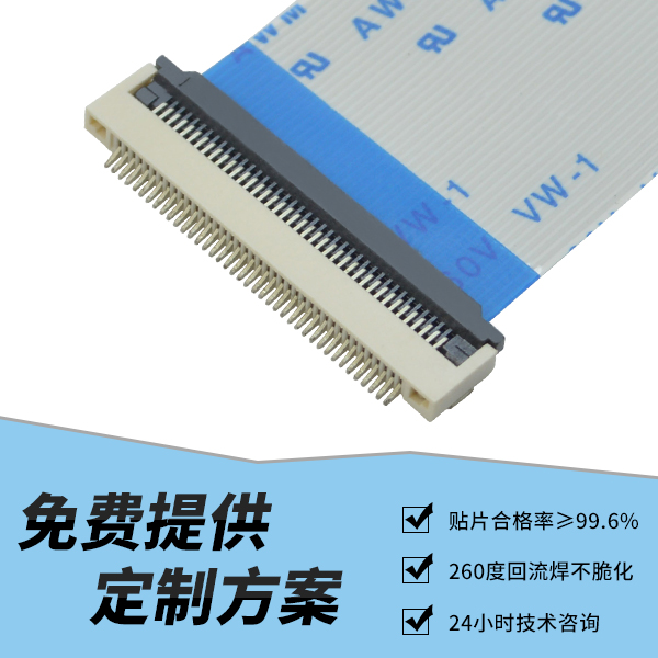 湖南fpc连接器,它具体表现是什么呢？-10年客服给您解答-91香蕉视频下载地址