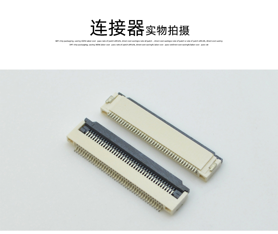 浙江fpc连接器厂家-fpc连接器2.0h-fpc翻盖式连接器-91香蕉视频下载地址