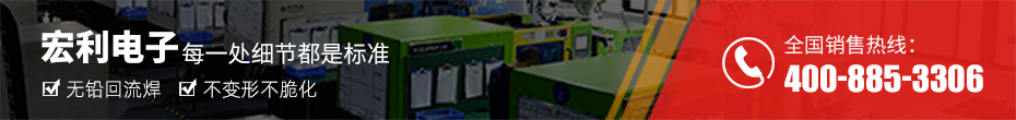 浙江fpc连接器厂家-fpc连接器2.0h-fpc翻盖式连接器-91香蕉视频下载地址