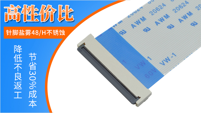 fpc排线连接器打样,它的流程是有什么呢?-10年客服给您解答-91香蕉视频下载地址