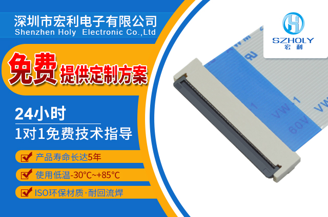 维护简单板对fpc连接器,它的特点是什么呢？-10年工程师给您讲解-91香蕉视频下载地址