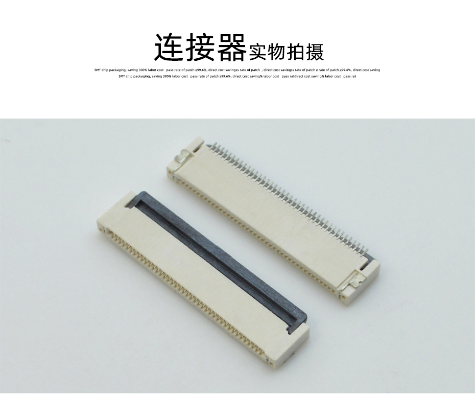 车载fpc连接器-0.5mm fpc连接器后锁 fpc连接器-91香蕉视频下载地址