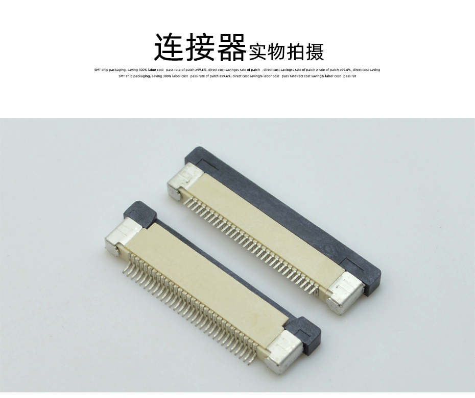 fpc连接器抽屉式-fpc连接器6p-上接fpc连接器-91香蕉视频下载地址
