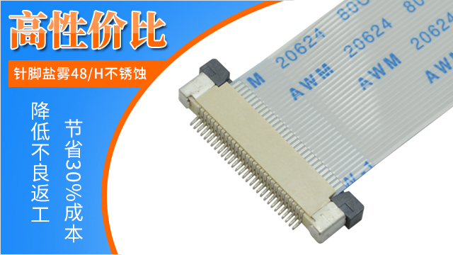 amp连接器,它支持多次免费领取样品吗?-91香蕉视频下载地址