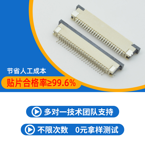 fpc连接器3d网盘,它的作用在哪里呢?-10年工程师给您解答-91香蕉视频下载地址