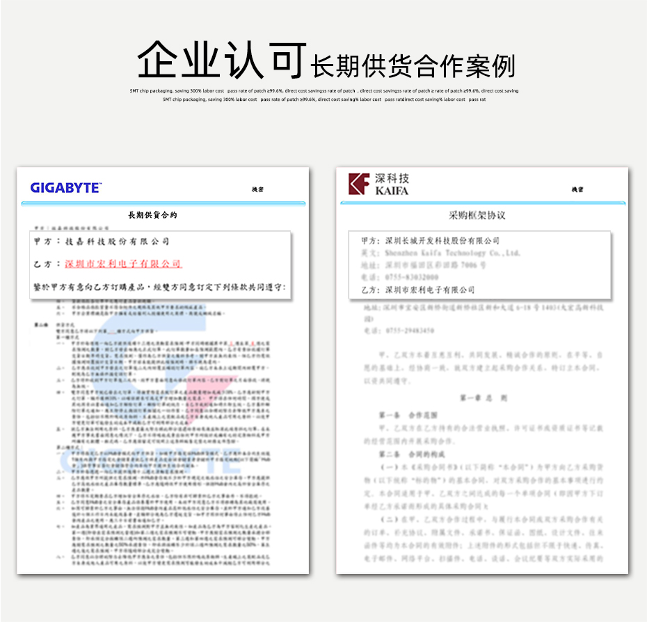 91香蕉视频下载地址电子详情页_15