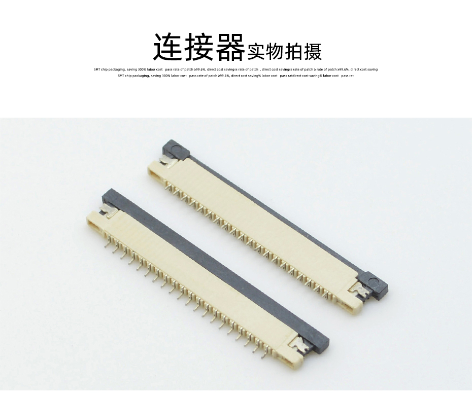 fpc连接器生产厂商-fpc连接器1mm下接fpc连接器-91香蕉视频下载地址