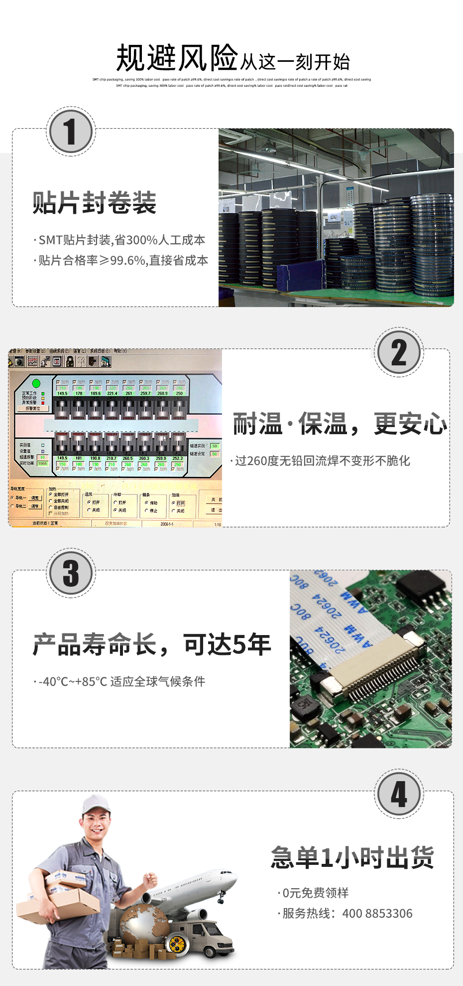 91香蕉视频下载地址电子详情页_05