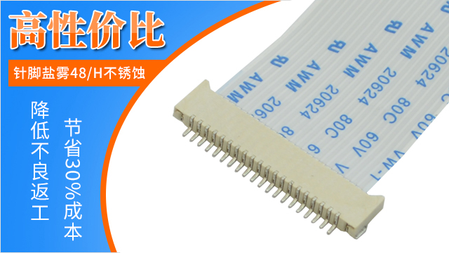 1.0间距fpc连接器-这几点你要懂?-91香蕉视频下载地址
