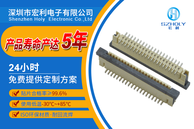 连接器fpc生产商,它会告诉您会有哪些结构吗?-10年工程师给您解答-91香蕉视频下载地址