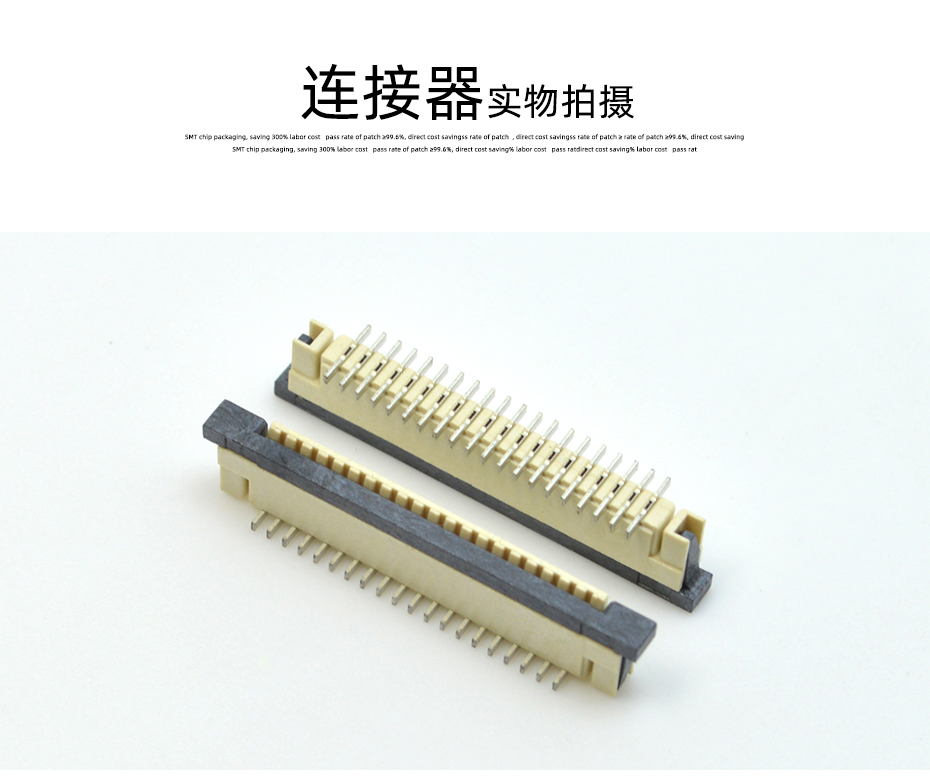 厂家货源 1.0mm间距 立式贴片 一字脚接插件带锁式 FPC/FFC连接器,91香蕉视频下载地址