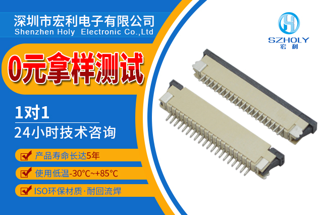 贵阳连接器fpc柔性电路板,它会有哪些性能呢?-10年客服给您解答-91香蕉视频下载地址