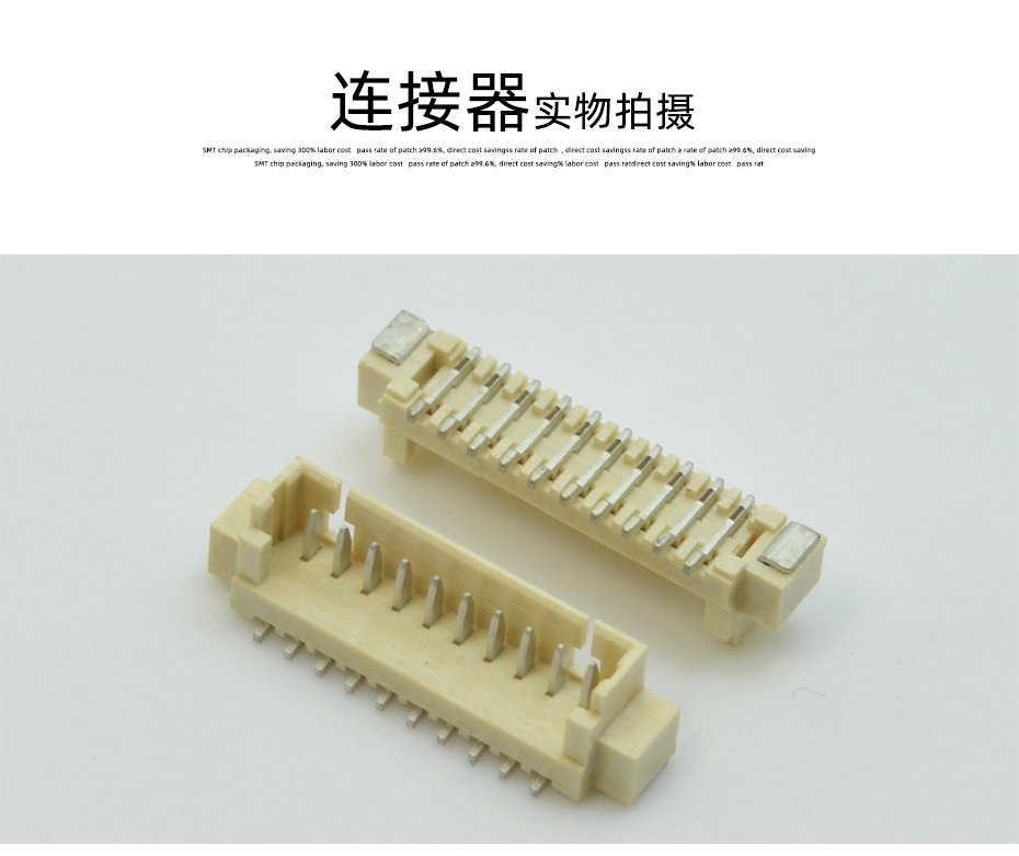 佛山fpc连接器厂家-1.25mm fpc 连接器-fpc立贴连接器-91香蕉视频下载地址