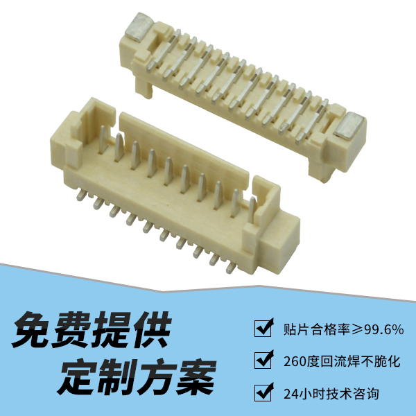 军工装备连接器,它的主要应用有哪些呢,看这里寻找答案?-91香蕉视频下载地址