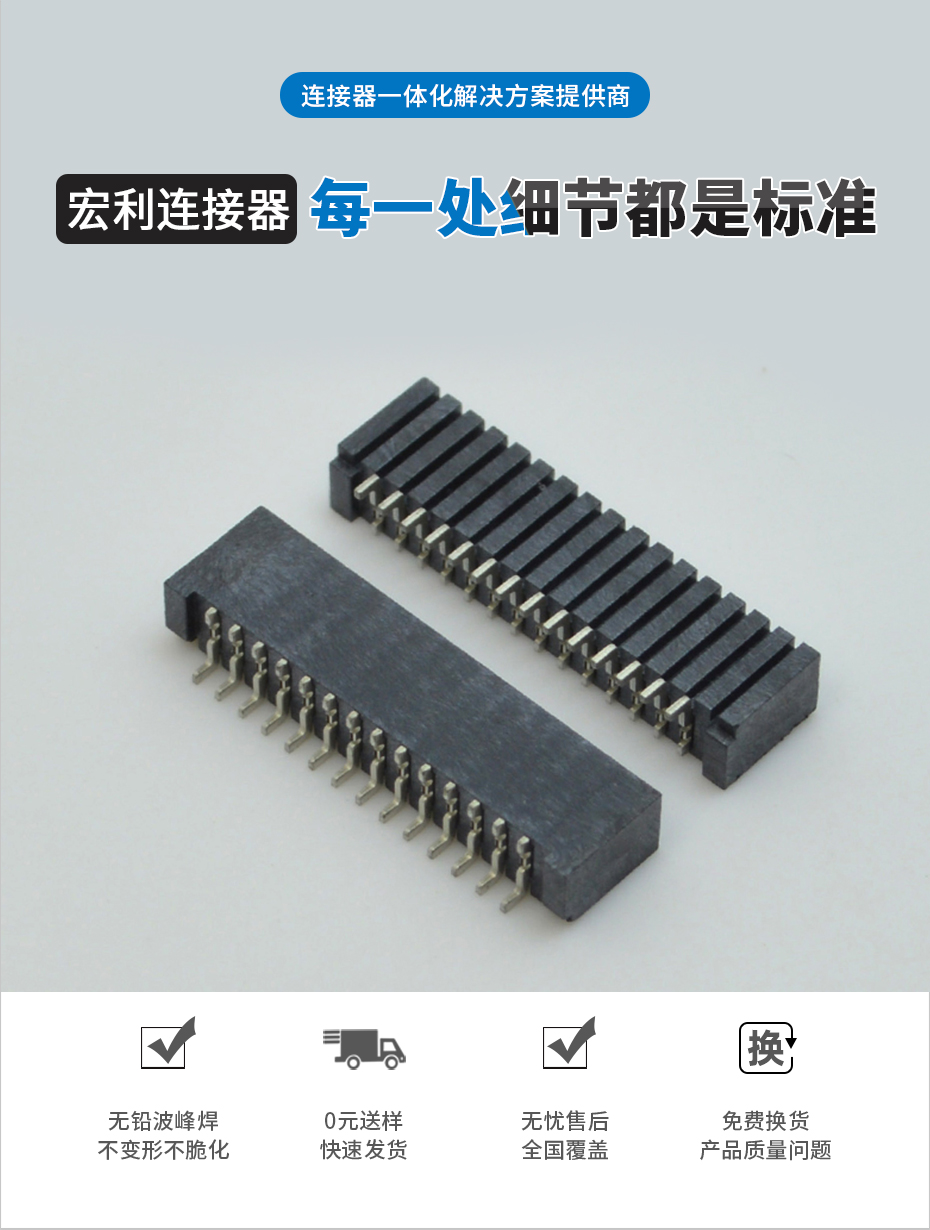 fpc连接器pcb封装-fpc连接器间距1.27fpc双面接触连接器-91香蕉视频下载地址