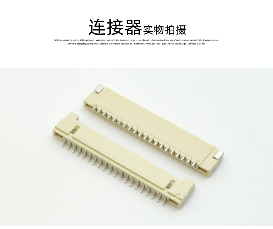 fpc连接器pcb封装尺寸-1.25fpc连接器卧式fpc连接器-91香蕉视频下载地址