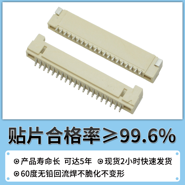 1.25卧贴连接器-1小时出货-91香蕉视频下载地址