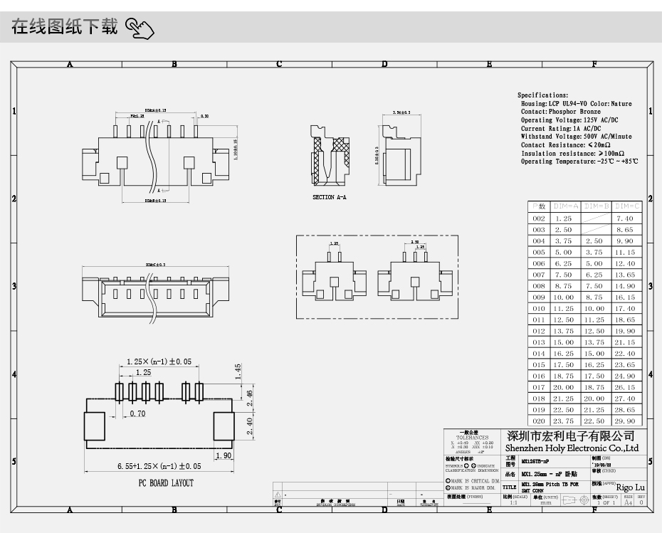 电线条形连接器1.25MM 4P 卧贴1.25-4P 4PIN液晶屏连接器接插件,91香蕉视频下载地址