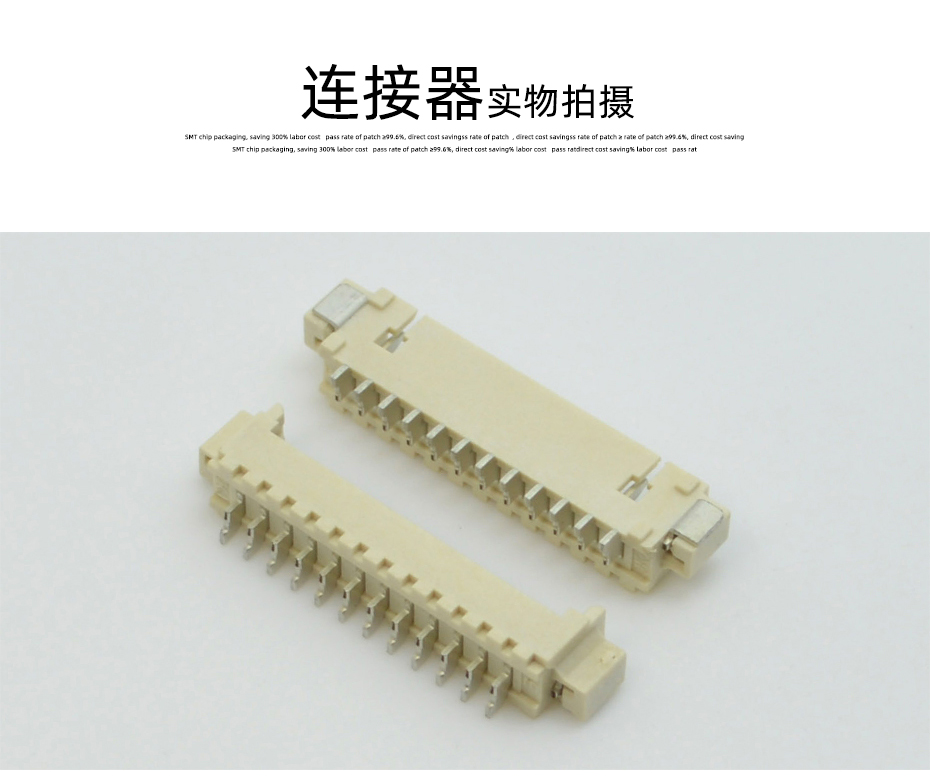 源头厂家MX1.25mm耐高温卧贴PCB插座头1.25间距2-20P线对板连接器,91香蕉视频下载地址