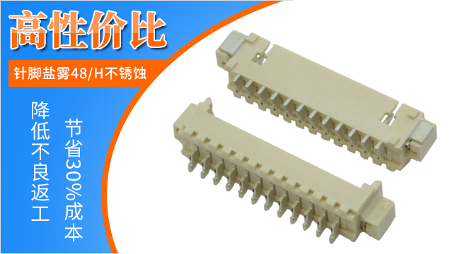 防水连接器,它的定义是什么?-91香蕉视频下载地址
