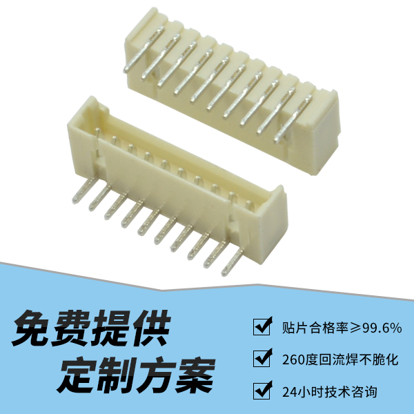2.54条形连接器,它是什么意思呢?-10年工程师给您解答-91香蕉视频下载地址