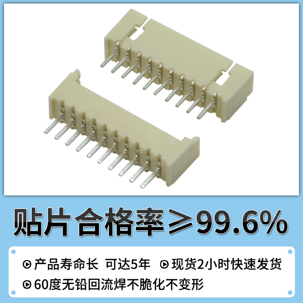 fpc连接器 直插,它跟翻盖那种比较好?-工厂跟您解答