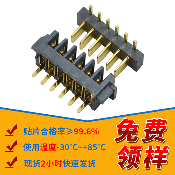 板对板连接器,有哪些问题你不清楚的呢?-91香蕉视频下载地址连接器