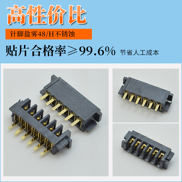 2.54弯脚连接器,哪个厂家库存充足呢?-10年客服给您解答-91香蕉视频下载地址