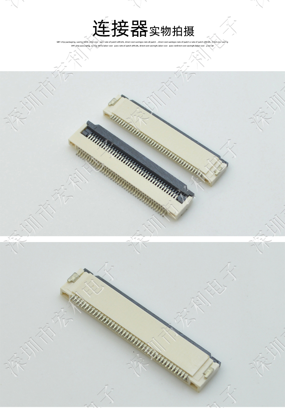 FFC/FPC插座 软排线接插件 91香蕉视频官网下载 间距1.0mm 11P 下接翻盖式