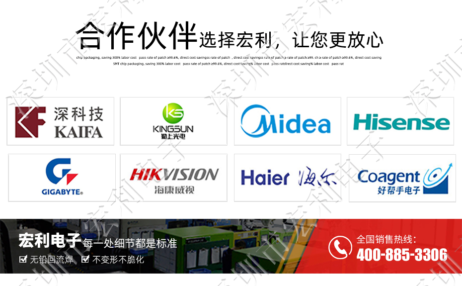 FFC/91香蕉视频官网下载 排线插座 0.5间距45针翻盖下接式 屏接口