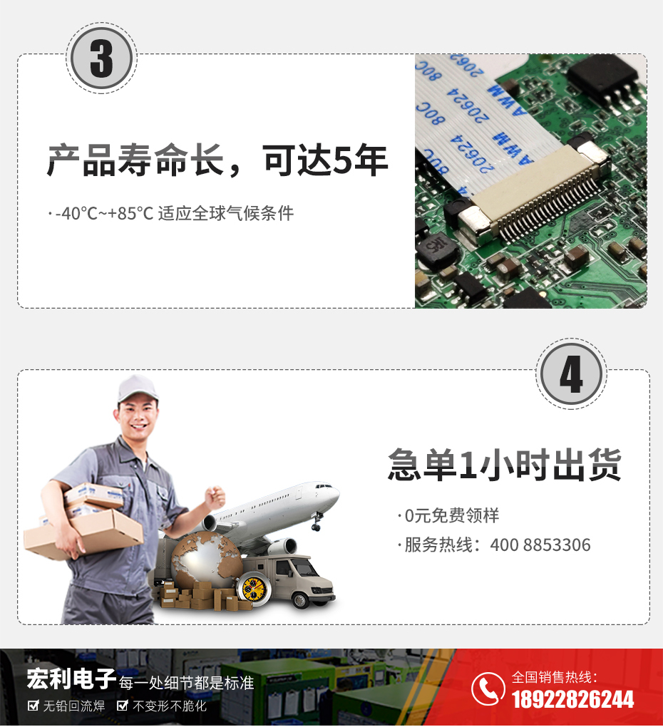 FPC插座，扁平软排线插座连接器,FFC接插件1.0间距6P上接抽屉式