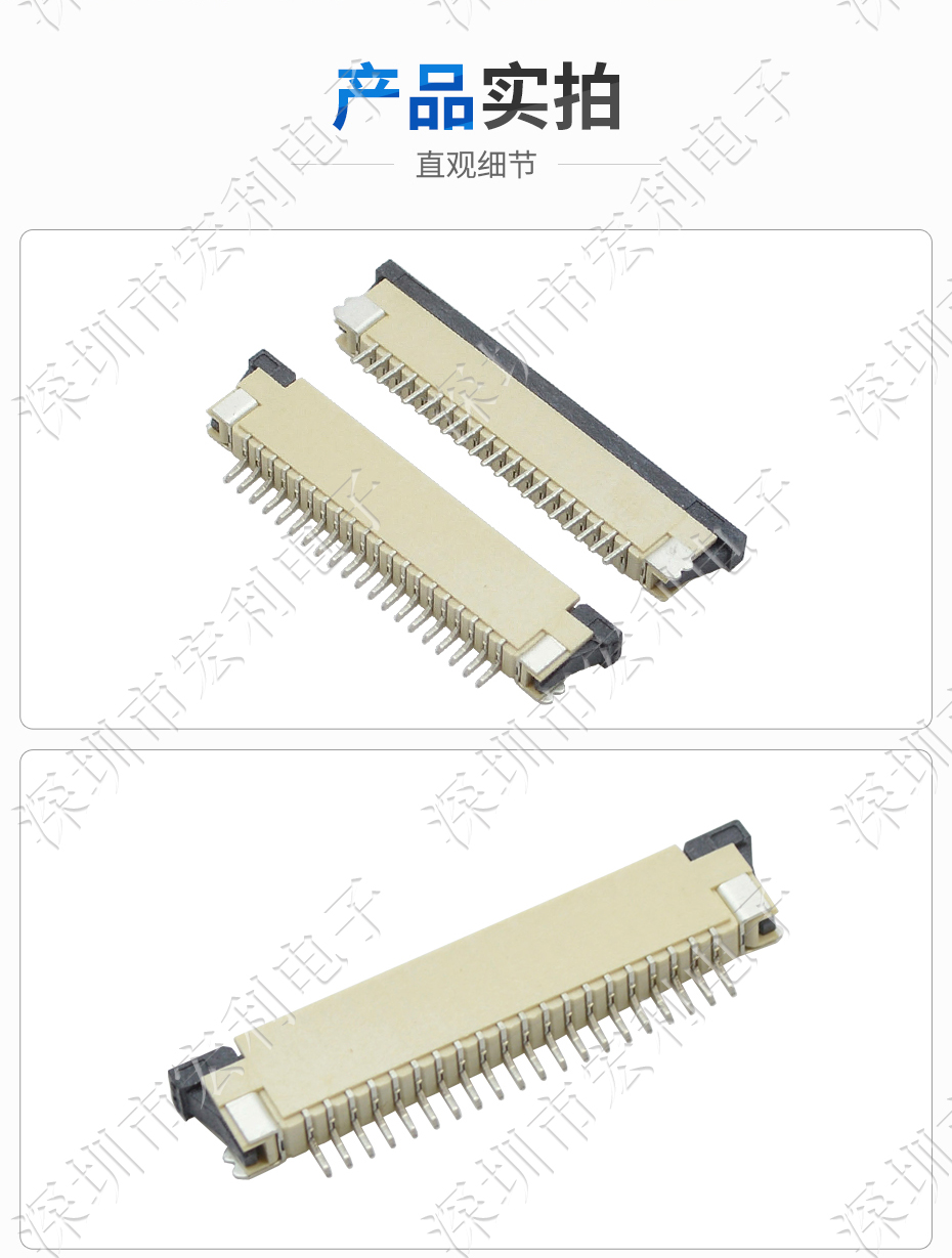 FPC插座，扁平软排线插座连接器,FFC接插件1.0间距14P上接抽屉式