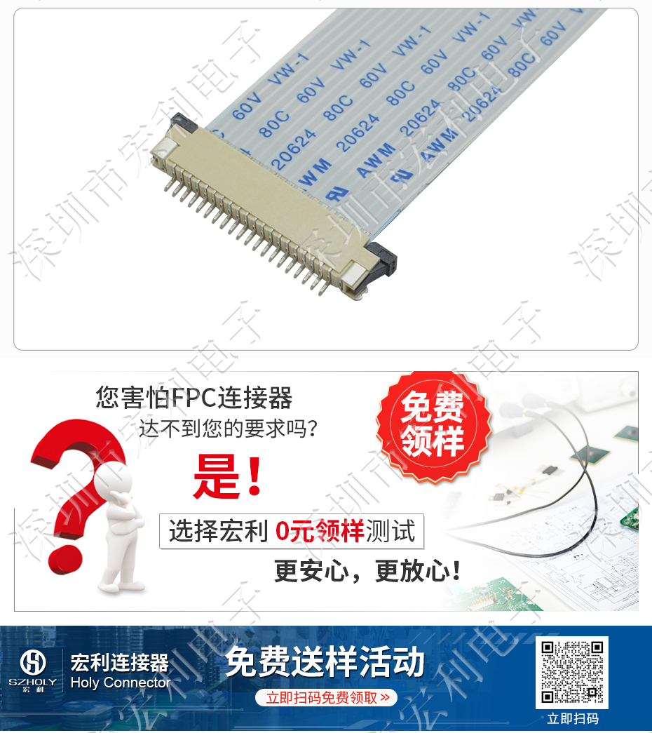 FPC插座，扁平软排线插座连接器,FFC接插件1.0间距14P上接抽屉式