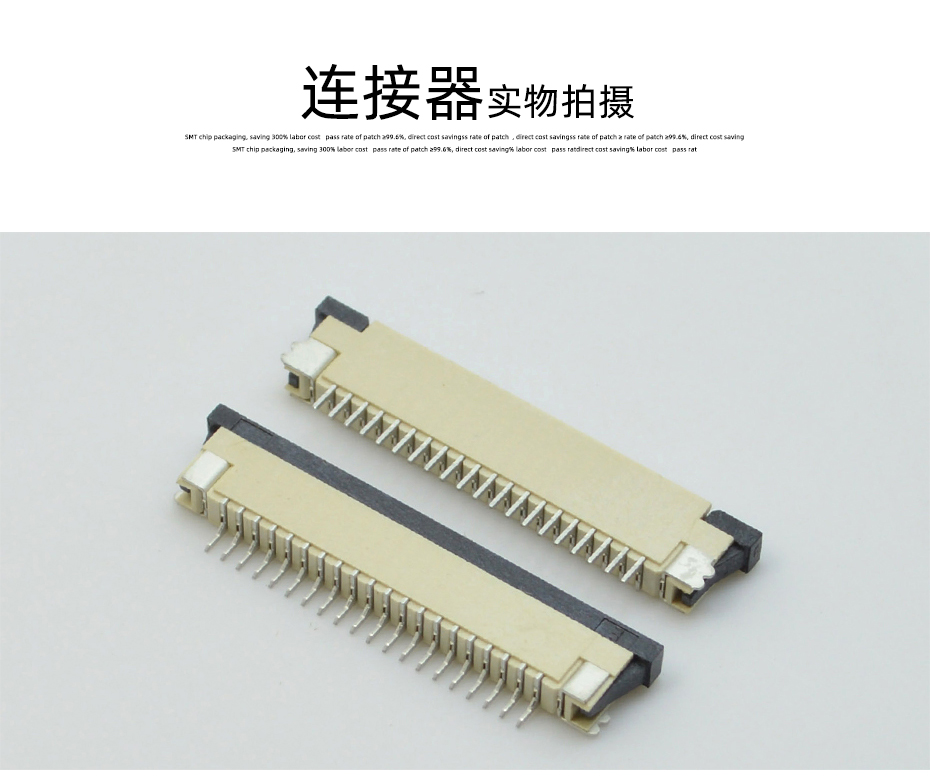 91香蕉视频官网下载 扁平软排线插座1.0MM 13P卧贴片下接抽屉式 可开票