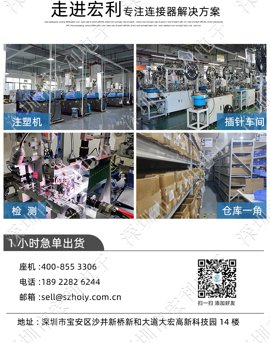 FFC/91香蕉视频官网下载 37p 37pin 0.5mm间距 FPC座 抽屉式上接 排线插座