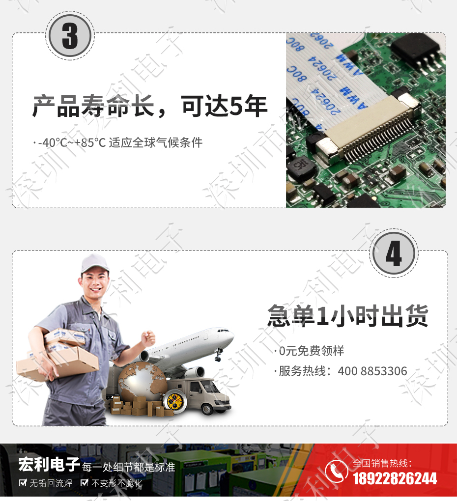 FFC/91香蕉视频官网下载 软排线插座 0.5mm间距-60P 下接拉锁 60Pin 抽屉式