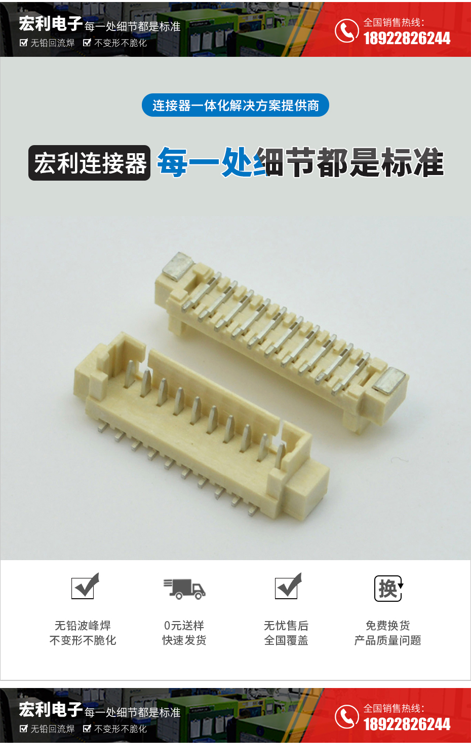 MX1.25-4P立式贴片插座SMT针座wafer端子接插件 条型连接器