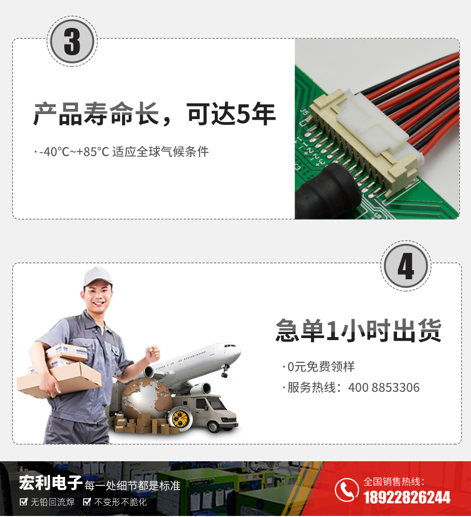 MX1.25-4P立式贴片插座SMT针座wafer端子接插件 条型连接器