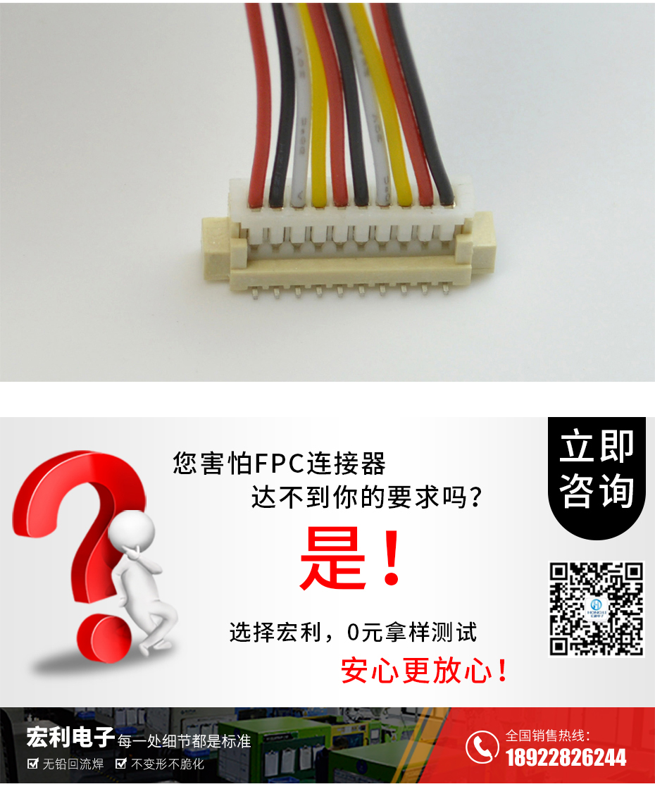 MX1.25-4P立式贴片插座SMT针座wafer端子接插件 条型连接器