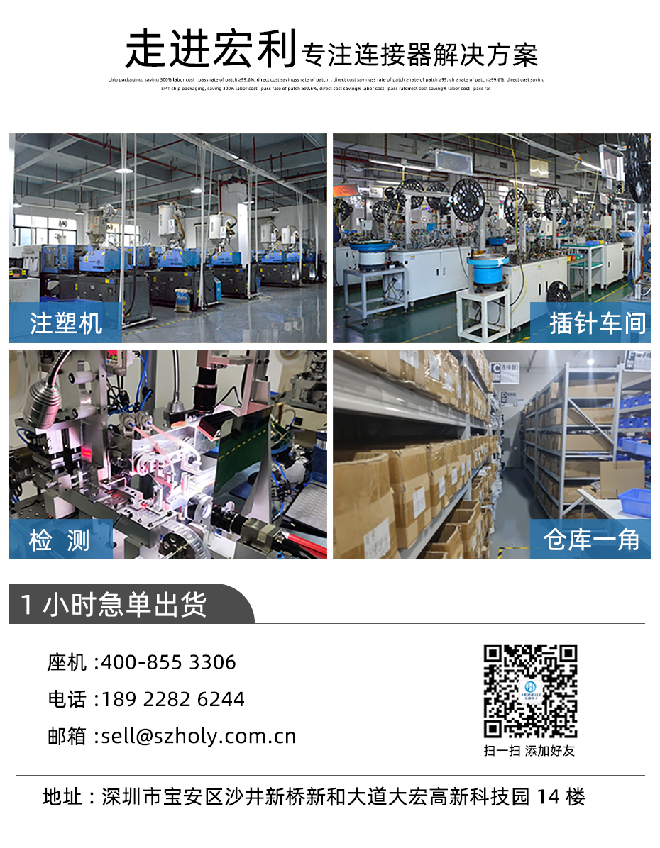 MX1.25-4P立式贴片插座SMT针座wafer端子接插件 条型连接器