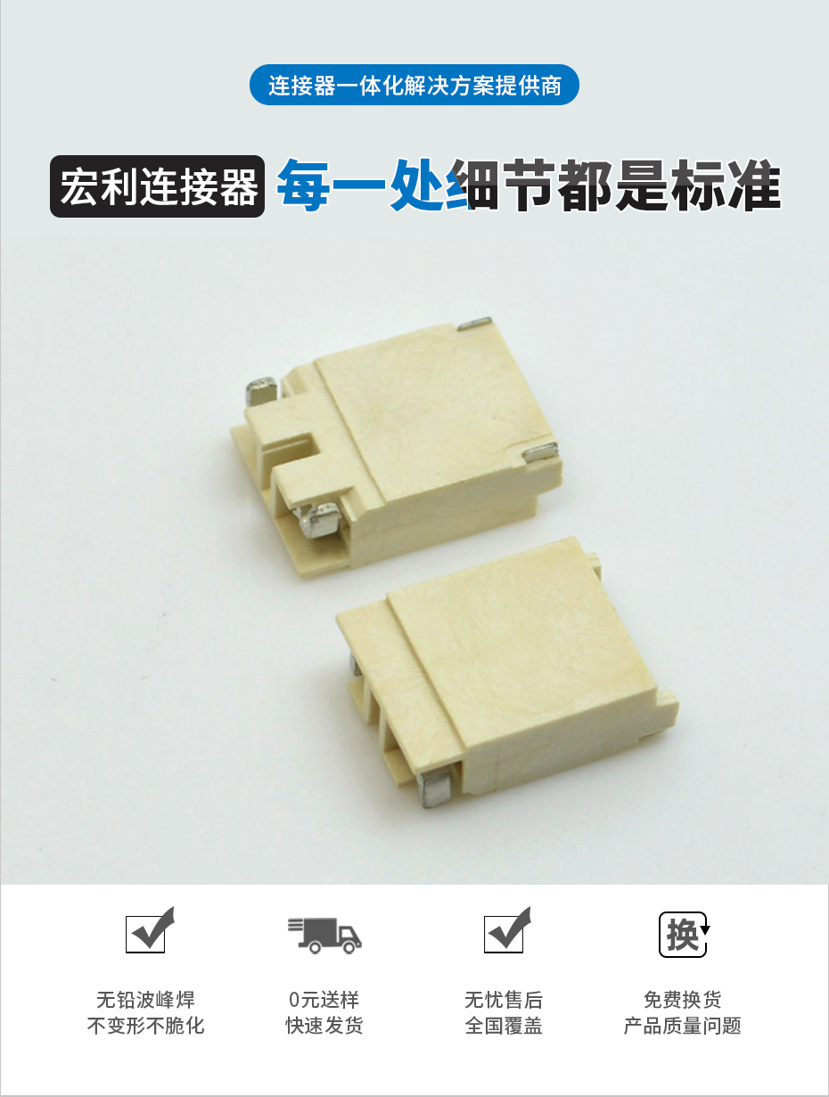 JST接插件 BHSR-02VS-1 电源连接器 BHS背光高压插座 SMT机贴编带,91香蕉视频下载地址
