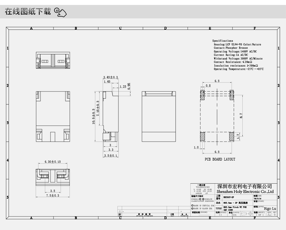 JST接插件 BHSR-02VS-1 电源连接器 BHS背光高压插座 SMT机贴编带,91香蕉视频下载地址