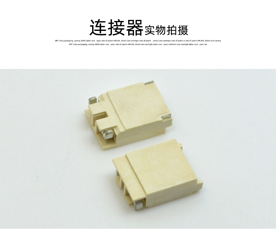 JST接插件 BHSR-02VS-1 电源连接器 BHS背光高压插座 SMT机贴编带,91香蕉视频下载地址