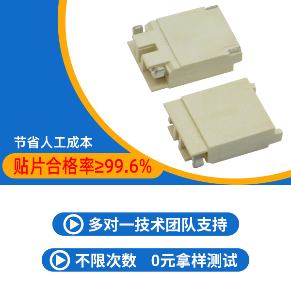甘南fpc连接器厂家跟您说说板对板连接器的特点-91香蕉视频下载地址连接器