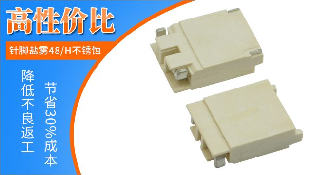 板对板fpc连接器有几种类型-这些你要知道[91香蕉视频下载地址]