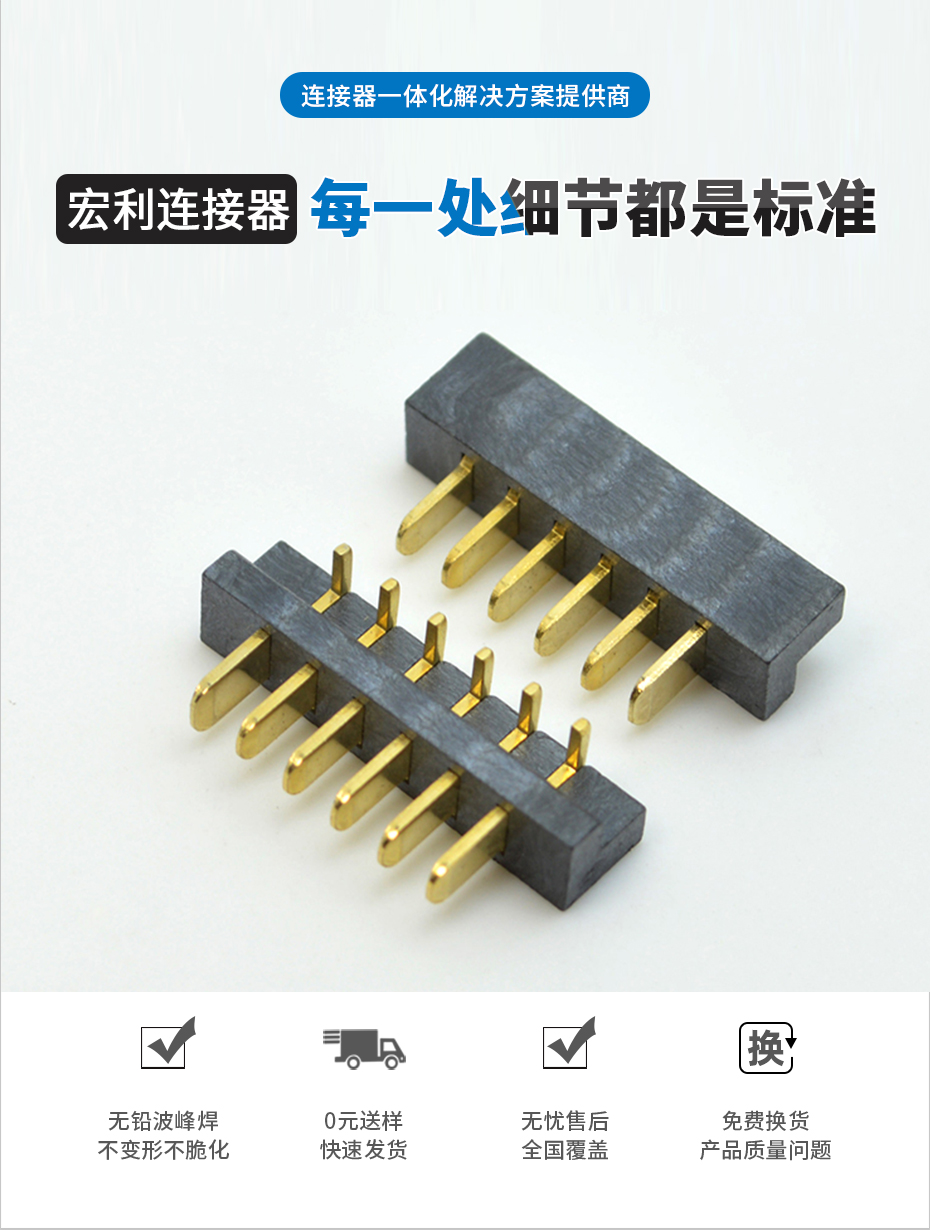 电池fpc连接器封装-fpc连接器2.54fpc连接器 直插-91香蕉视频下载地址