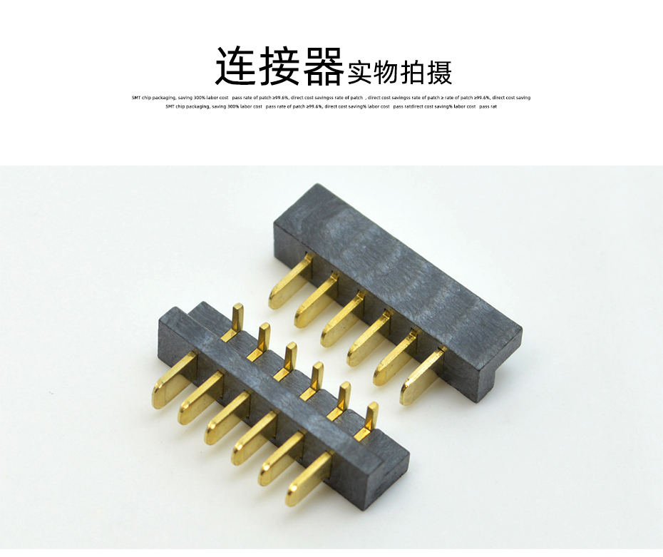 电池fpc连接器封装-fpc连接器2.54fpc连接器 直插-91香蕉视频下载地址